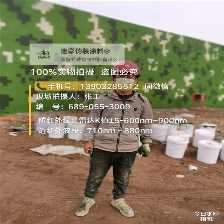 漯河​包括外墙、护坡、水泥地面建筑物的迷彩喷涂