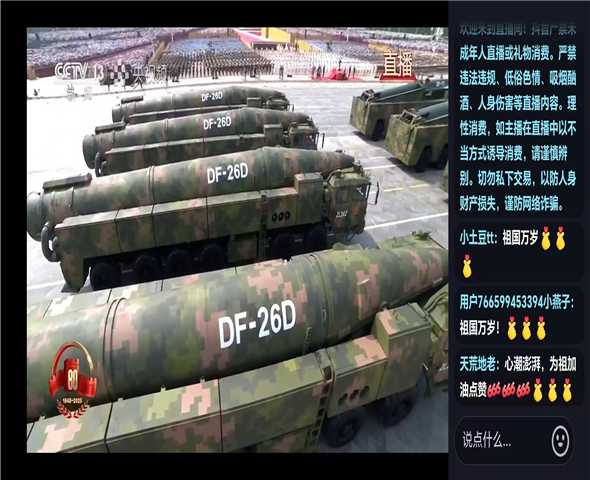 漯河车辆迷彩漆喷涂